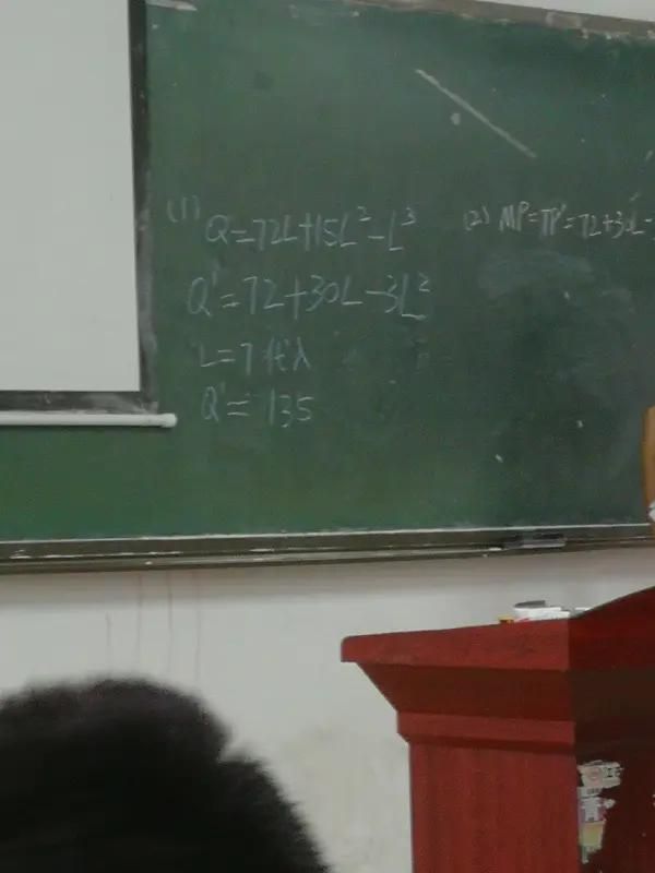初中数学知识结构图解