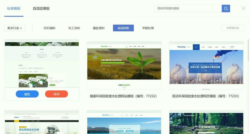 网站域名如何影响seo