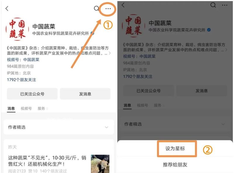 马铃薯价格波动剧烈