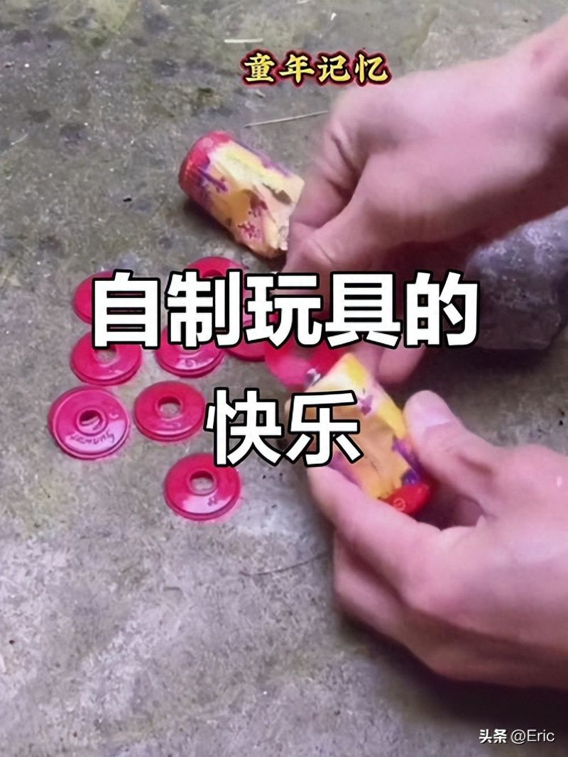 废旧自制玩具图片步骤