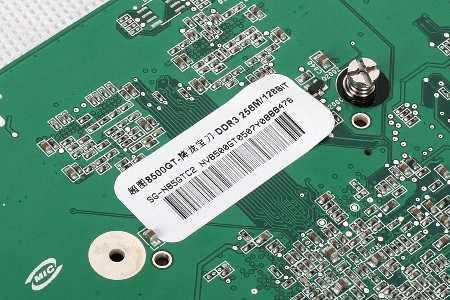 geforce 8600gt显卡多少钱
