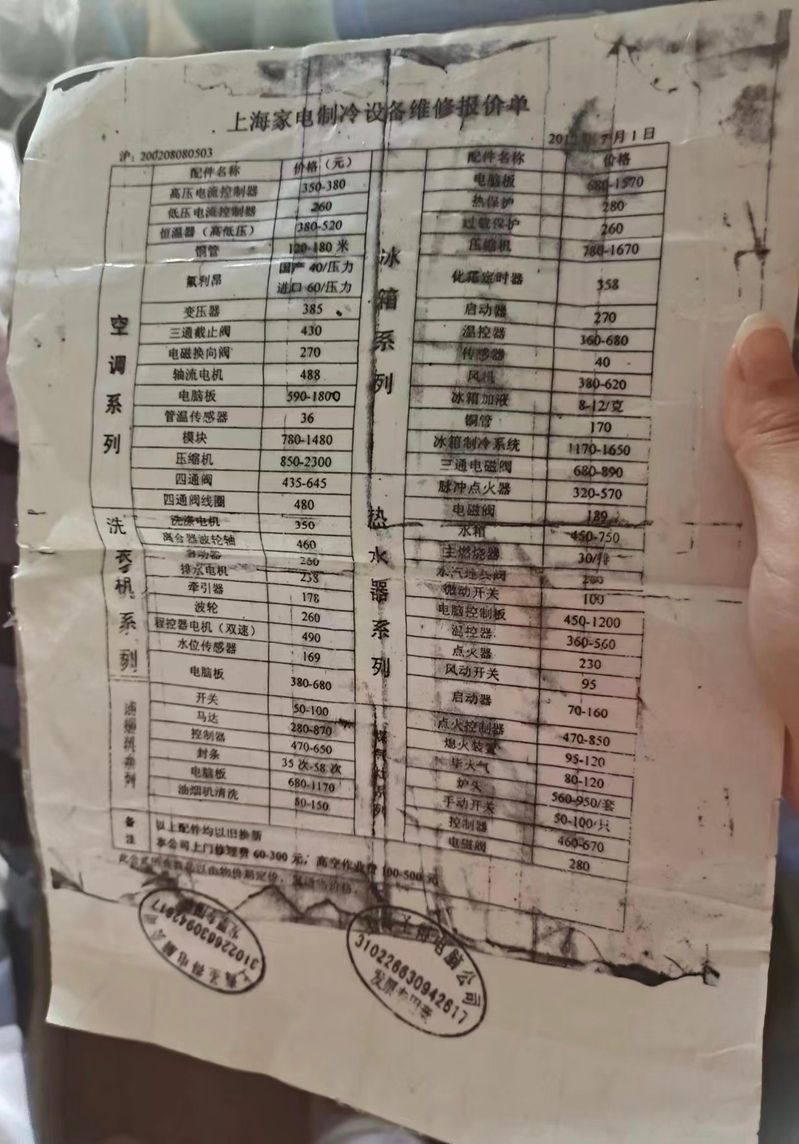 影碟机维修图片
