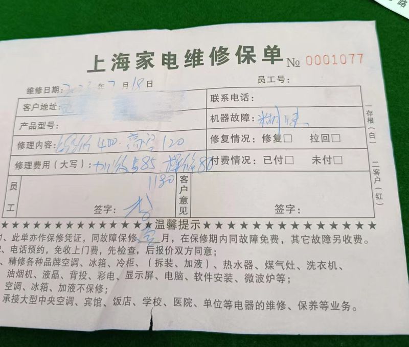 影碟机维修图片