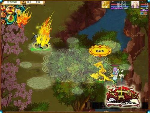 How much experience can tin suk-ki give to the rain warrior 70j