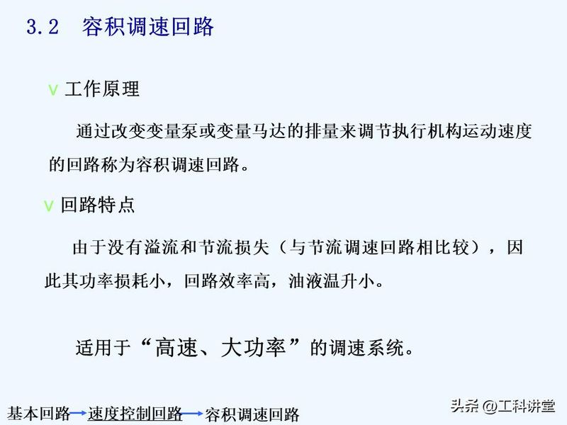液压站溢流阀工作原理
