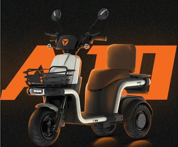 How much for a three-wheeler