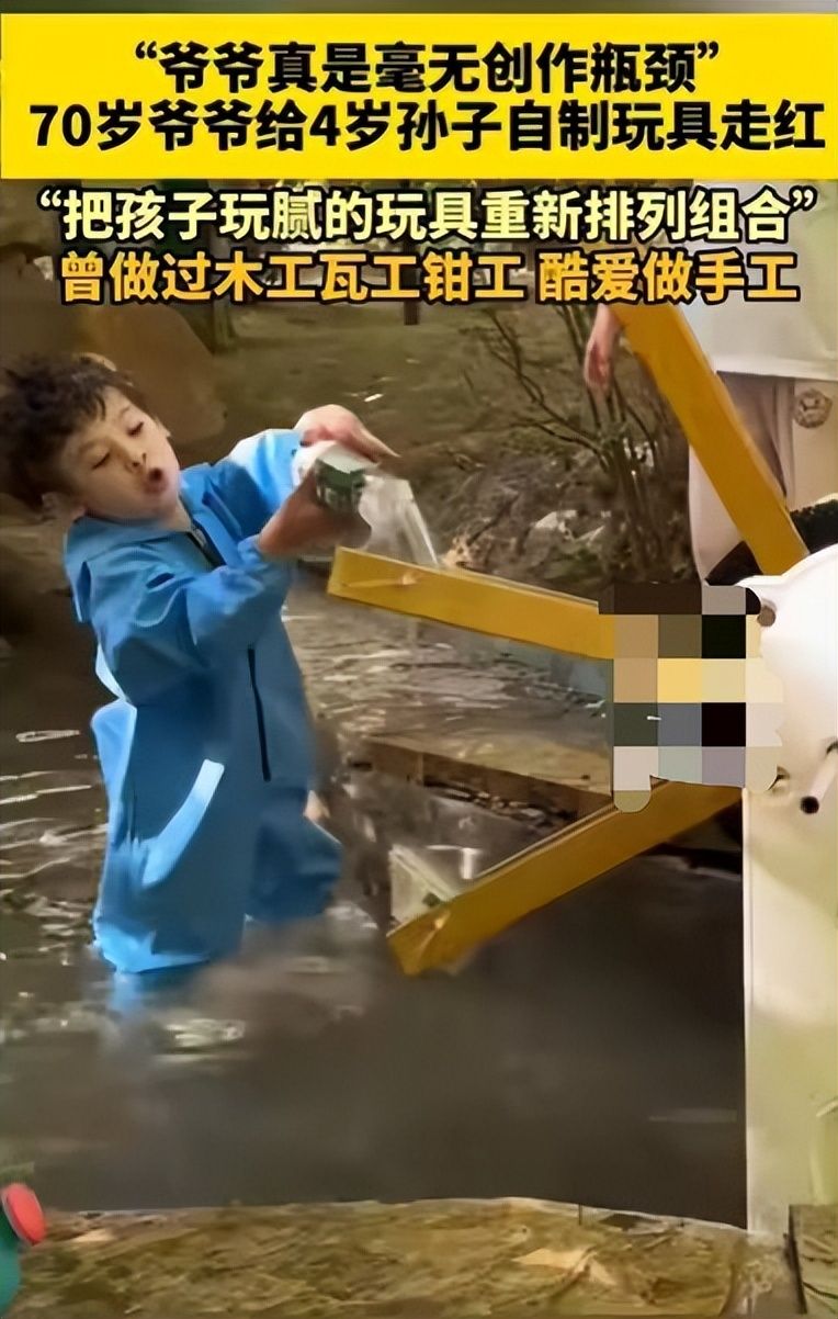 废旧自制玩具图片步骤