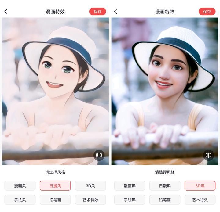 看漫画的网站排名