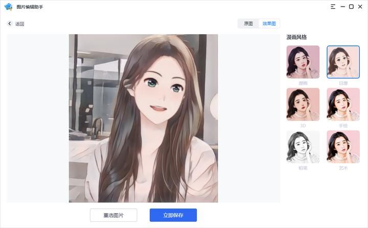 看漫画的网站排名