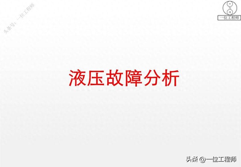 液压站溢流阀工作原理