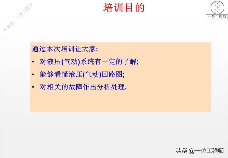 液压站溢流阀工作原理