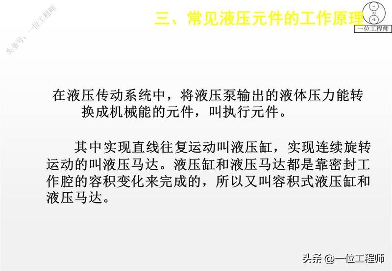 液压站溢流阀工作原理