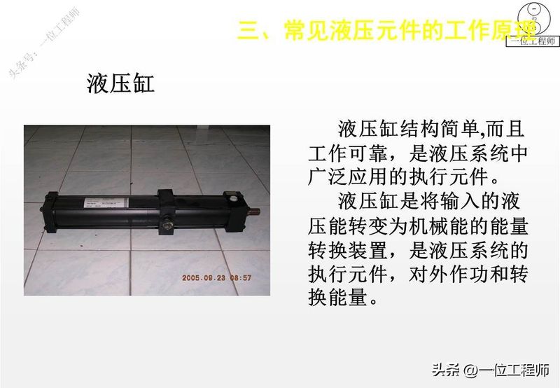 液压站溢流阀工作原理
