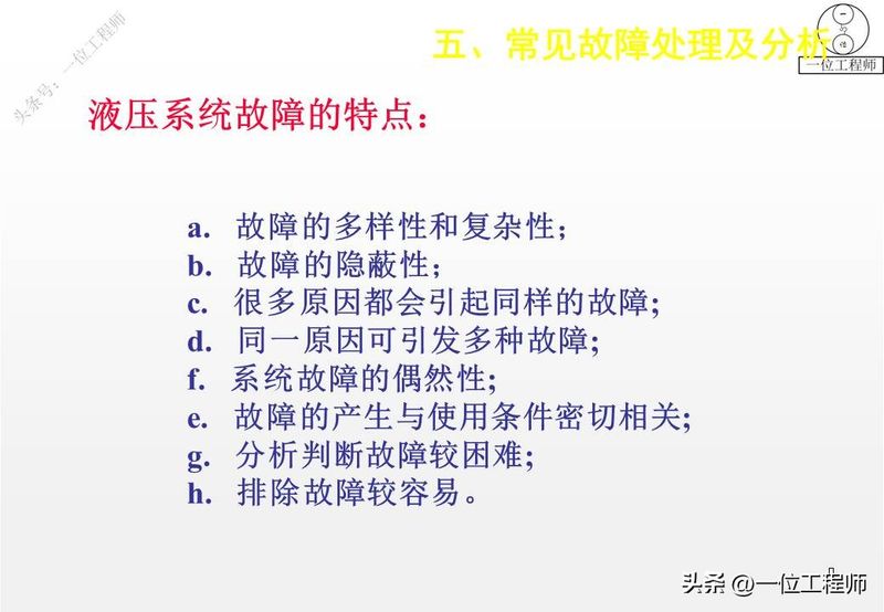 液压站溢流阀工作原理