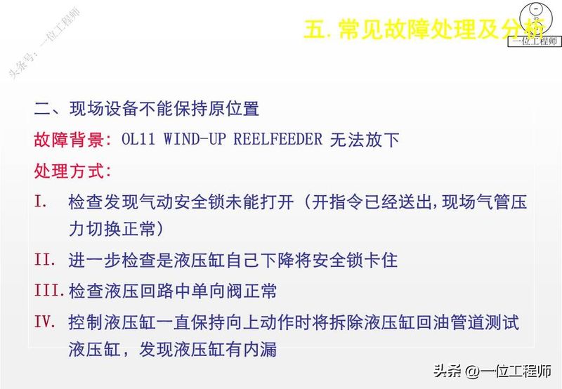 液压站溢流阀工作原理