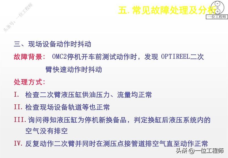 液压站溢流阀工作原理