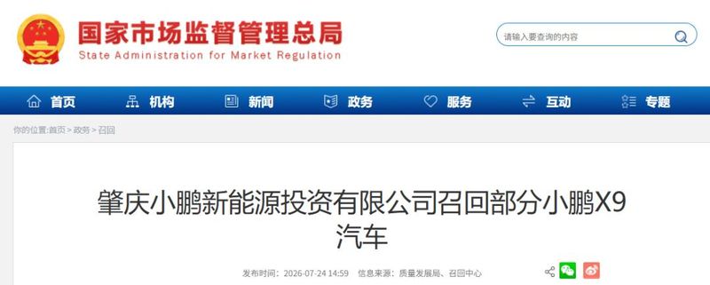 奇瑞a5维修手册