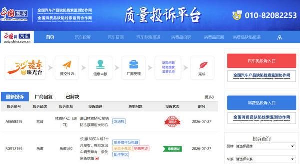 奇瑞a5维修手册