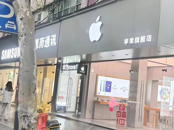 北京苹果官方维修中心