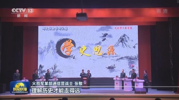 党的历史经验