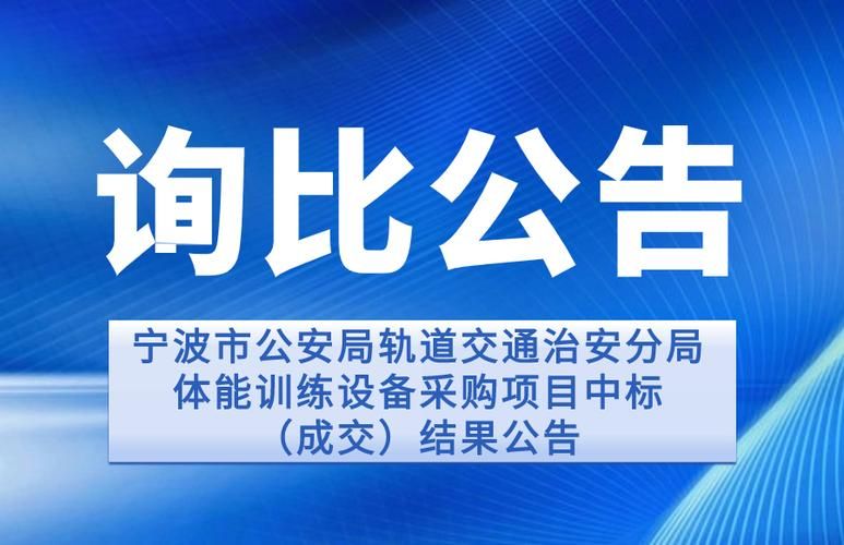 公司维修设备