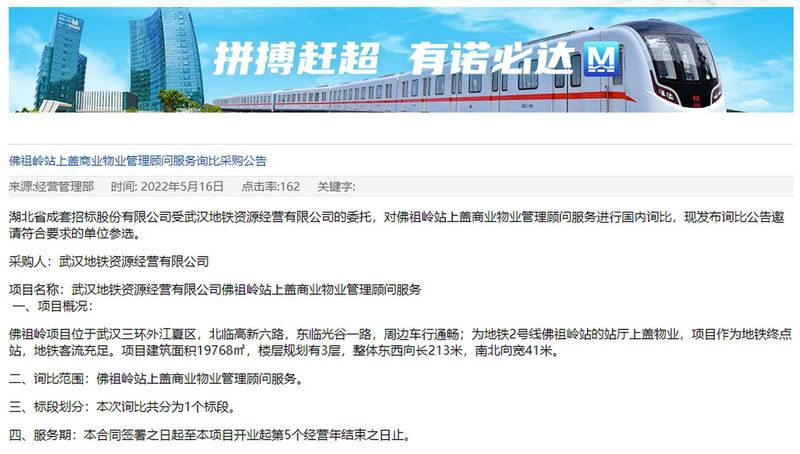 公司维修设备