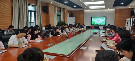 小学班主任经验交流材料