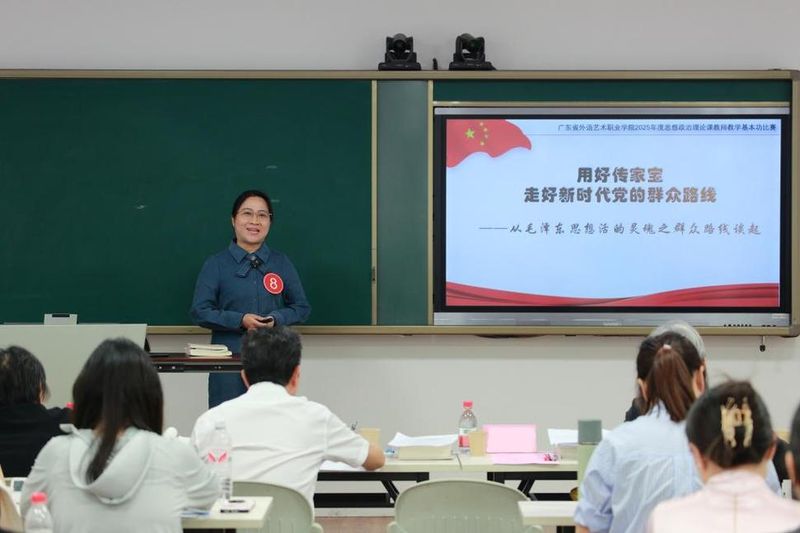 小学班主任经验交流材料