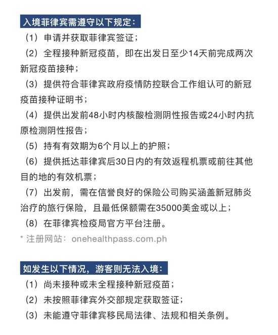 帕劳自由行费用