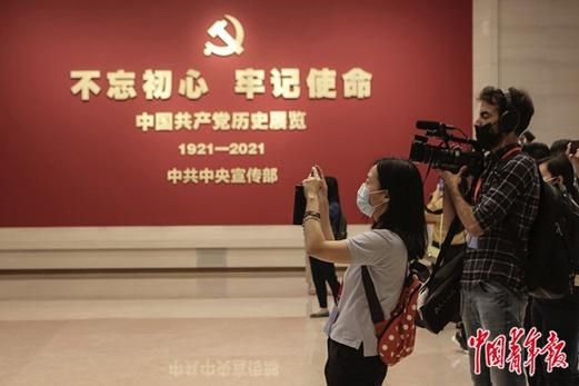 党的历史经验