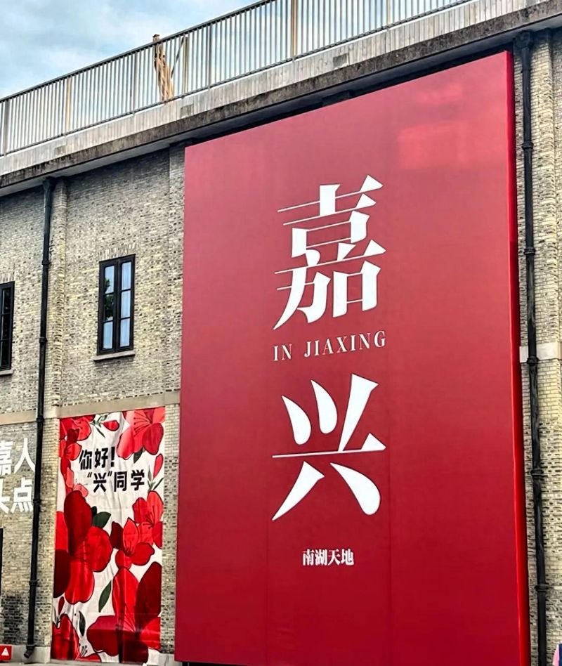 嘉兴seo百度快照优化