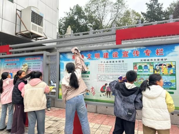 小学生礼仪知识