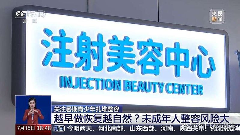 整形网站排名