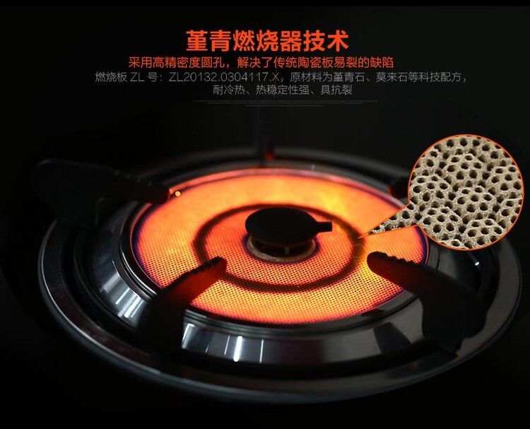 好太太燃气灶维修电话