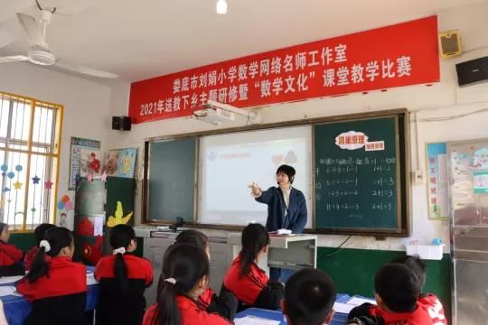 数学文化常识