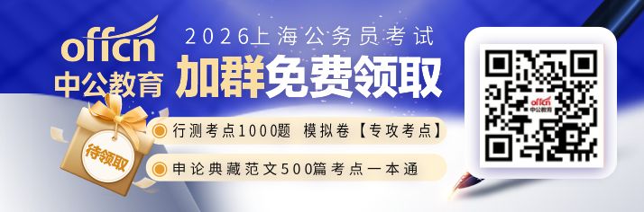 公务员科技常识大全
