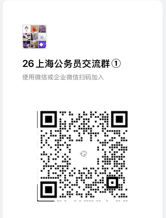 公务员科技常识大全