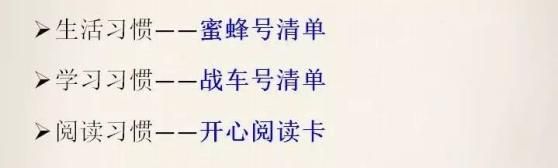 如何让自己更清楚规律