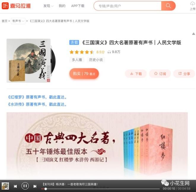 如何让自己更清楚规律