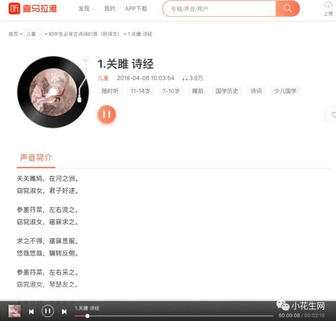 如何让自己更清楚规律