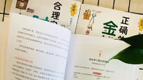 如何让自己更清楚规律