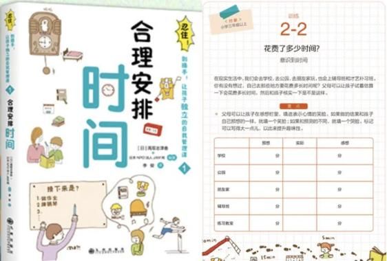 如何让自己更清楚规律