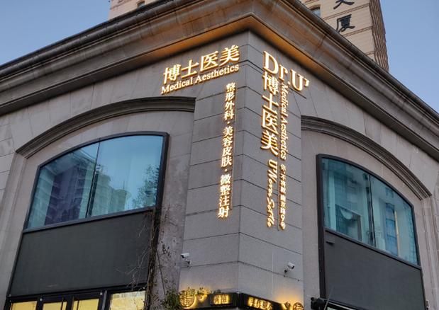 整形网站排名