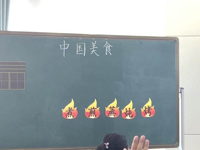 数学舌尖上的成本评课稿