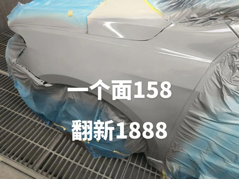维修车辆钣金喷漆价格表