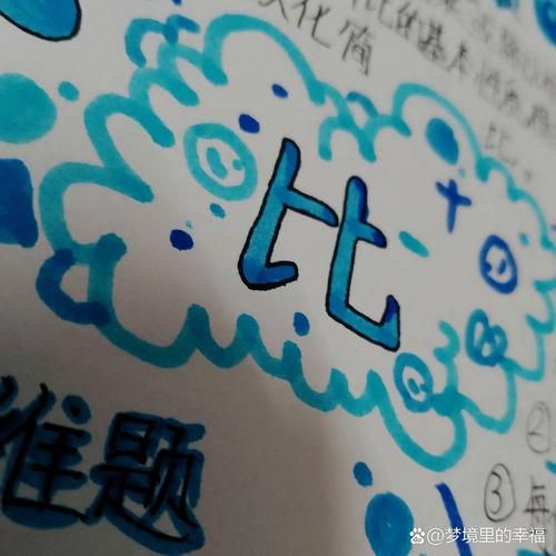 数学舌尖上的成本评课稿