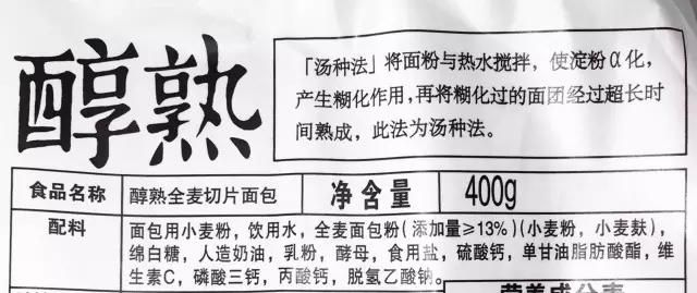 桃李醇熟面包多少钱