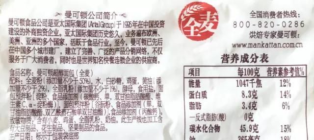桃李醇熟面包多少钱