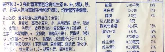 桃李醇熟面包多少钱