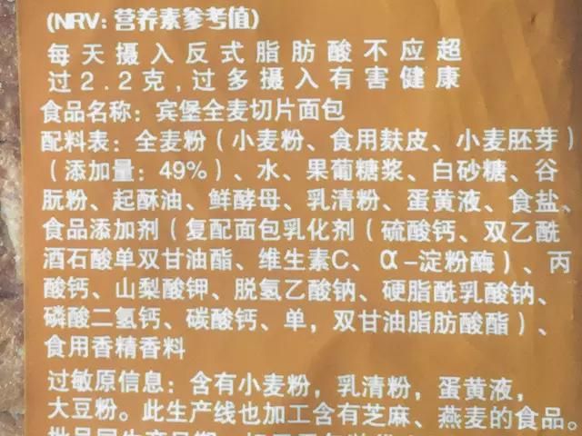 桃李醇熟面包多少钱